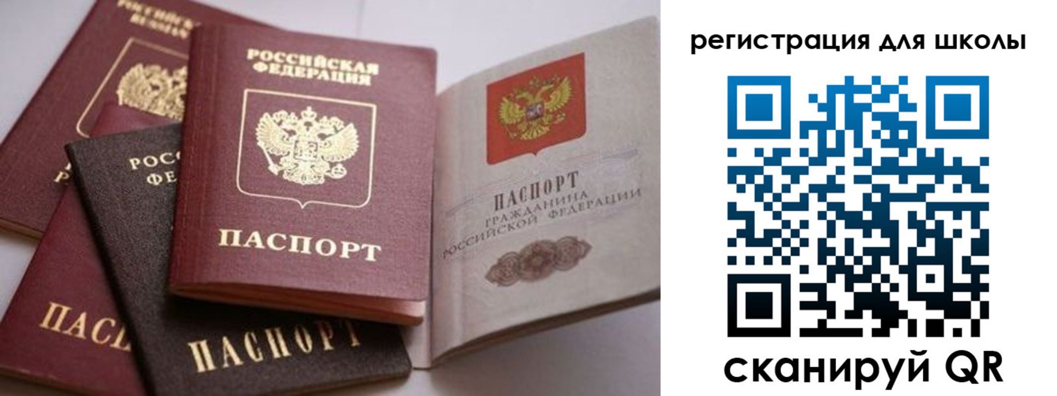 временная регистрация в квартире в Ковдоре