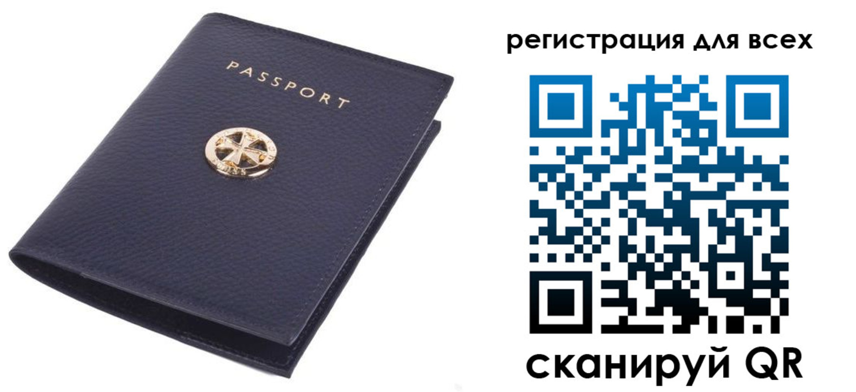 прописка для работы в Ковдоре