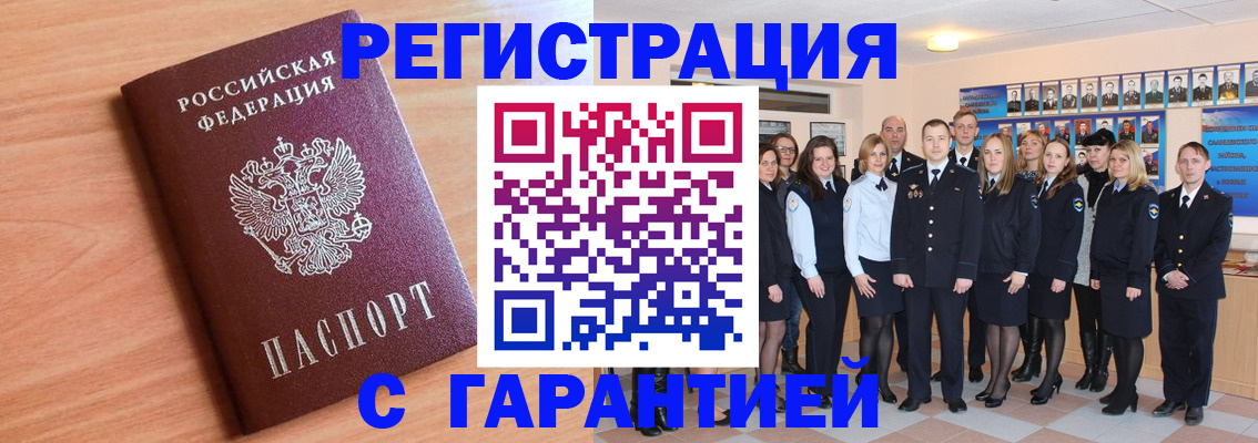 временная регистрация поиск в Ковдоре