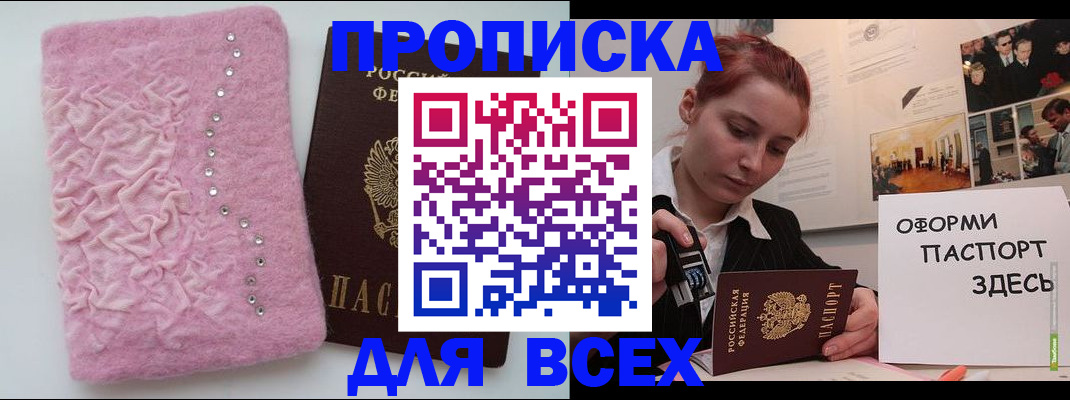 регистрация для школы в Ковдоре