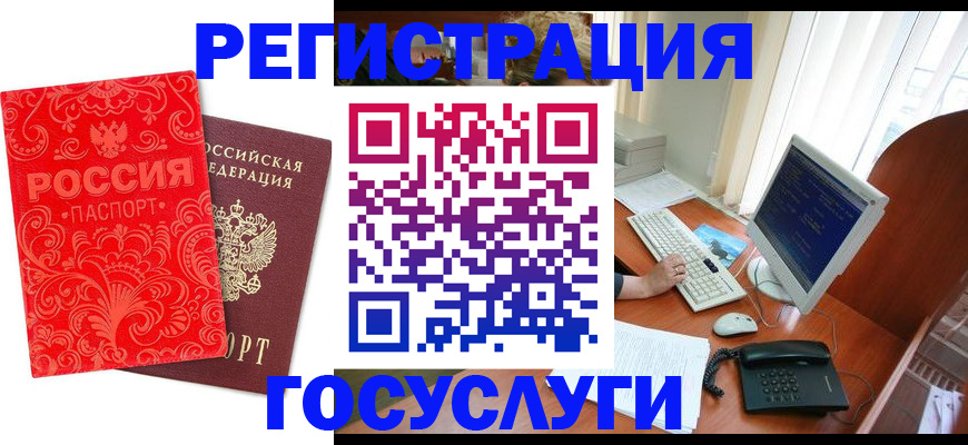 временная регистрация в квартире в Ковдоре